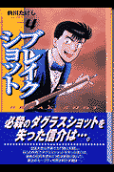 Vol. 4