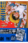 Vol. 2