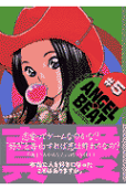 Vol. 5