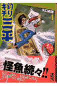 Vol. 4