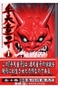 1권