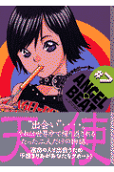 Vol. 7