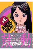 Vol. 8