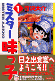Vol. 1