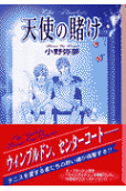 Vol. 1