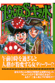 Vol. 4