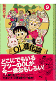 9권