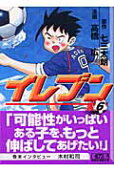 Vol. 6
