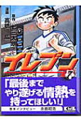 Vol. 7
