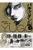 Vol. 1