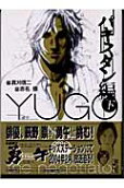 Vol. 2