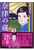Vol. 4