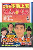 4권