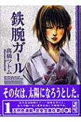 Vol. 1