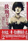 Vol. 2