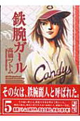 Vol. 5