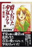 Vol. 1