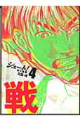 Vol. 4