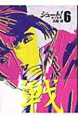 Vol. 6