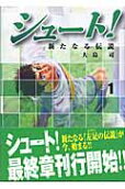 Vol. 1