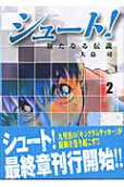 Vol. 2