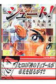 Vol. 4