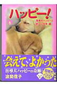 Vol. 6