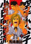 Vol. 7