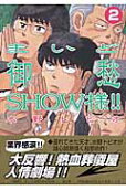 2권