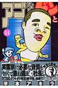 14권