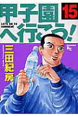 Vol. 15