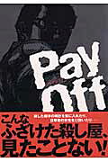 Pay Off