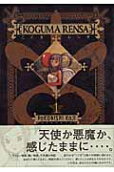 1권