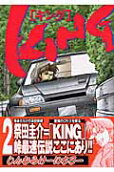 2권