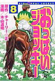8권