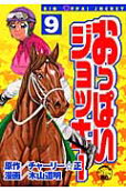 9권