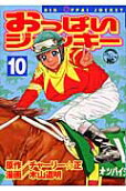 10권