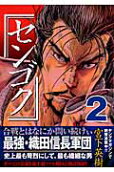 2권