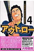 4권