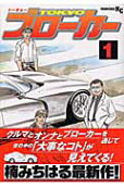 1권