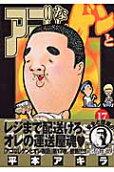 17권