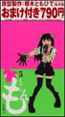 Vol. 5