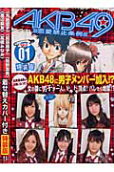 Vol. 1