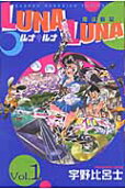Vol. 1