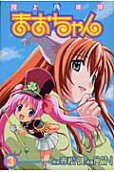 Vol. 3