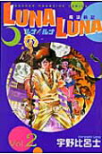 Vol. 2