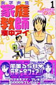 Vol. 1