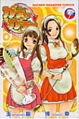 Vol. 7
