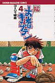 Vol. 4