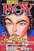 2권